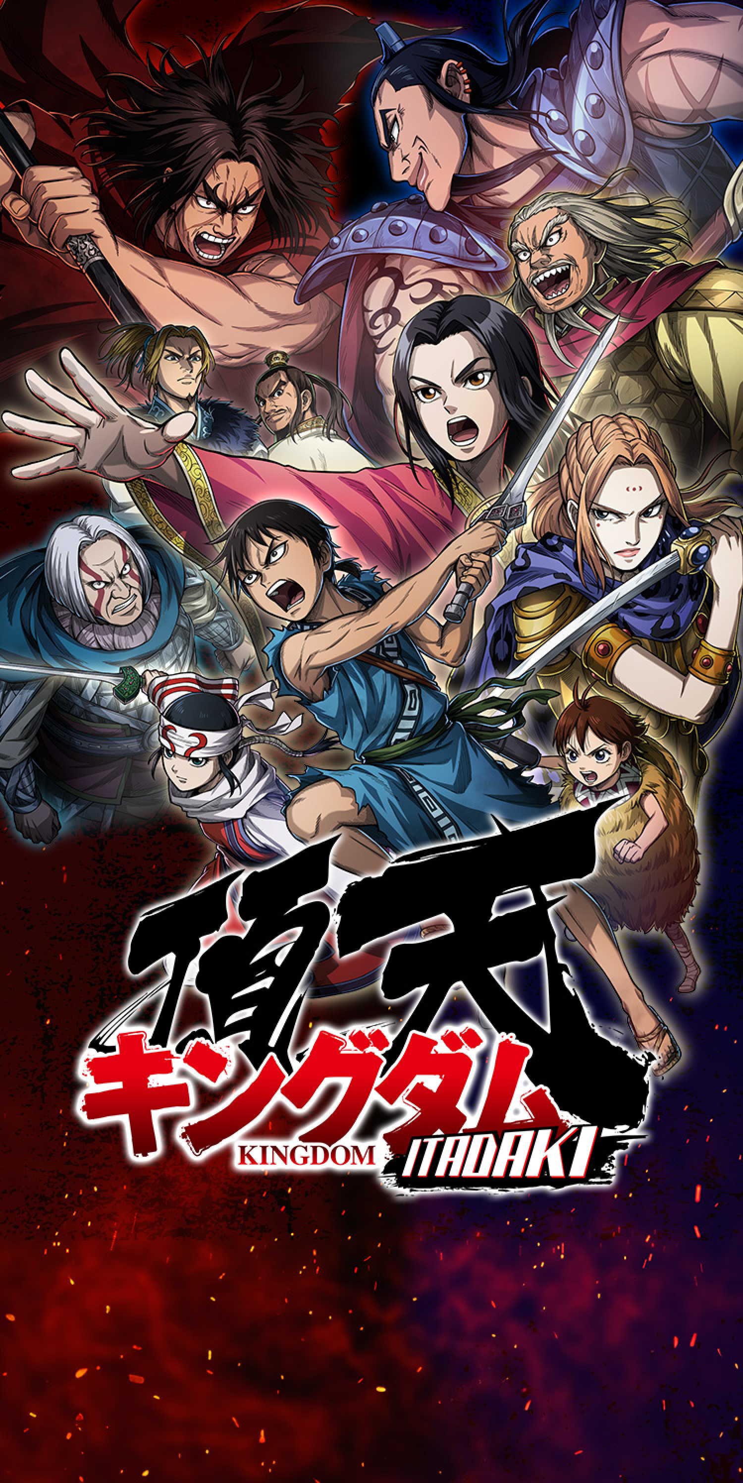 メインビジュアル